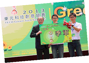 2013Green Tech