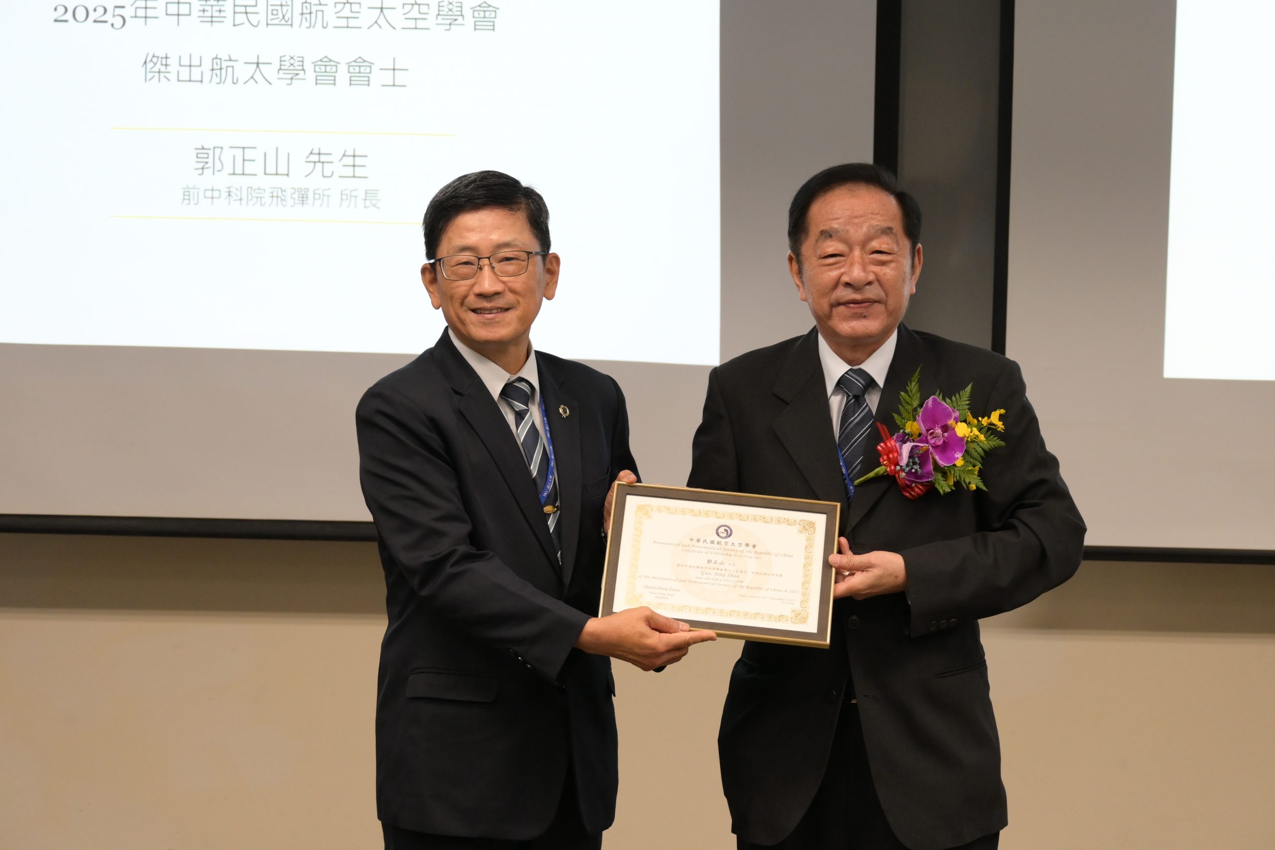 淡江大學航太系兼任教授郭正山（左）於114年榮獲航太學會會士，由航太學會袁曉峰理事長頒發獎項。