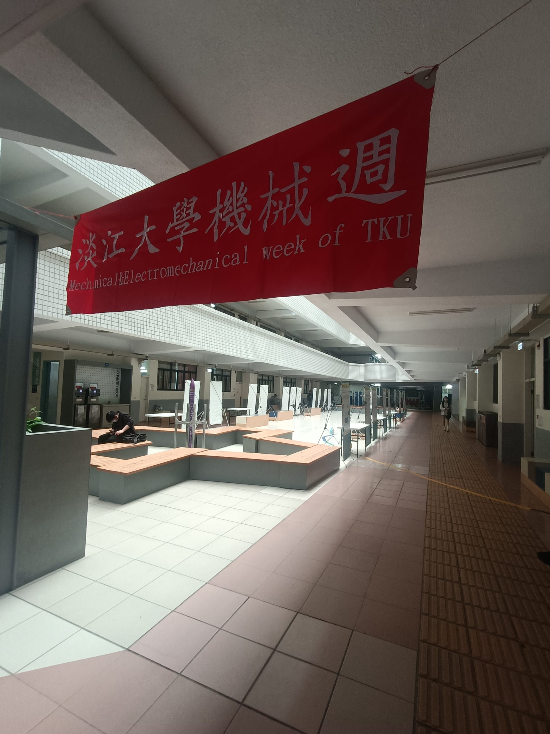 114學年度機械週